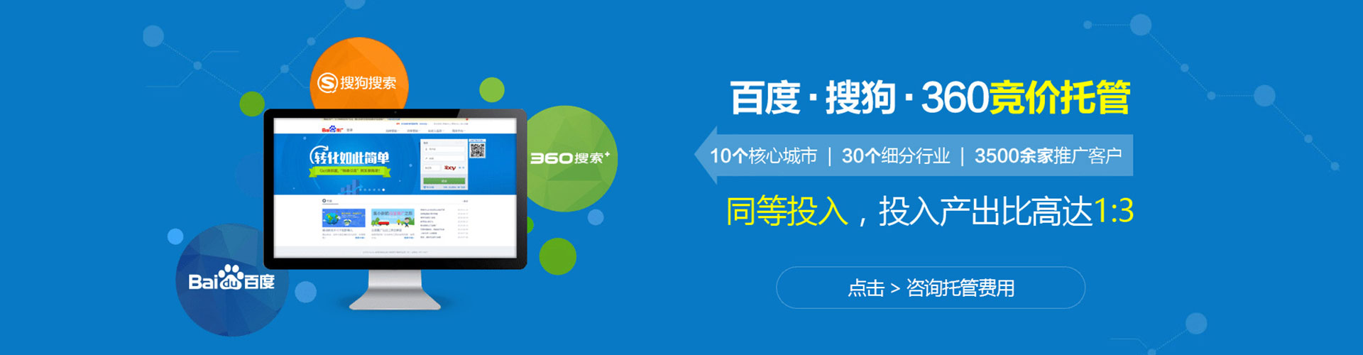 肥西信息流运营