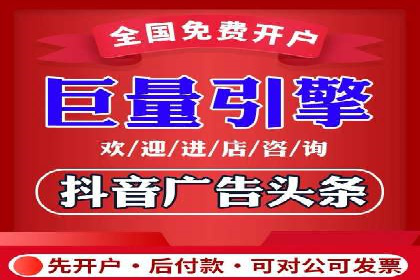 移动端信息流广告投放策略及成功案例